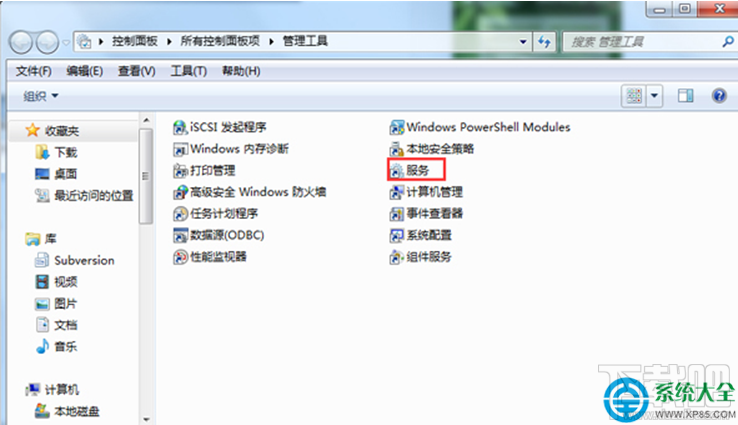 Win7系統網絡屬性提示部分控件被禁用了怎么辦