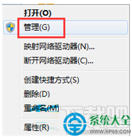 Win7系統開機彈出“Windows驅動器未就緒”怎么處理?
