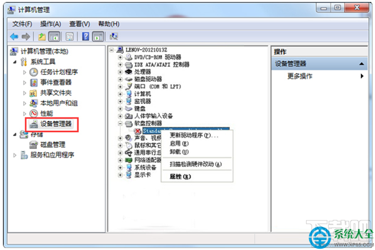 Win7系統開機彈出“Windows驅動器未就緒”怎么處理?