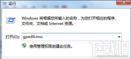 win10系統(tǒng)怎么取消關機更新？win10系統(tǒng)取消關機更新的方法