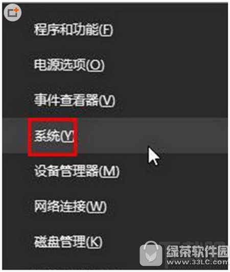 win10找不到組策略編輯器怎么辦？win10組策略打不開解決方法