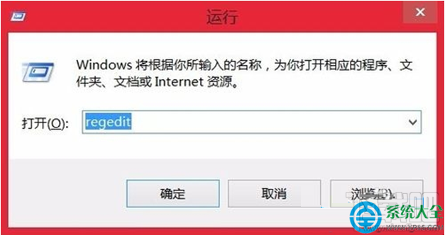 win10系統升級提示“你可能遇到登錄問題”怎么辦?