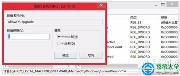 win10系統升級提示“你可能遇到登錄問題”怎么辦?