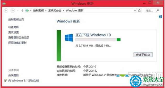 win10系統升級提示“你可能遇到登錄問題”怎么辦?