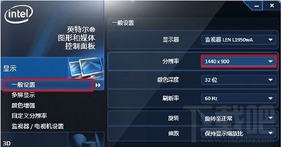 win7系統(tǒng)電腦如何提高顯卡性能?