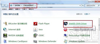 win7系統(tǒng)電腦如何提高顯卡性能?