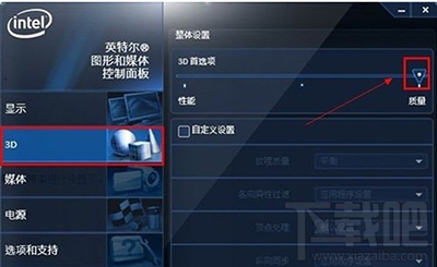 win7系統(tǒng)電腦如何提高顯卡性能?
