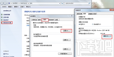 win7虛擬內(nèi)存怎么設(shè)置?win7虛擬內(nèi)存設(shè)置方法