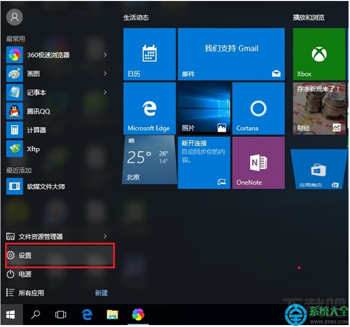 win10系統(tǒng)共享Wifi無(wú)線(xiàn)網(wǎng)絡(luò)怎么設(shè)置