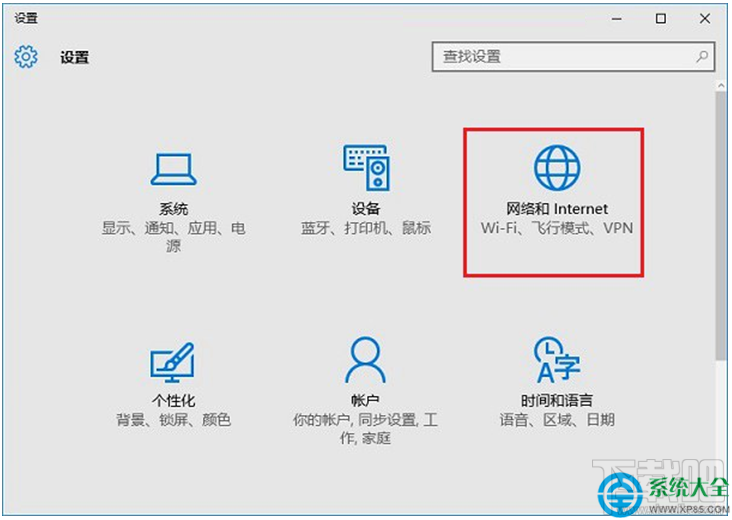 win10系統(tǒng)共享Wifi無(wú)線(xiàn)網(wǎng)絡(luò)怎么設(shè)置