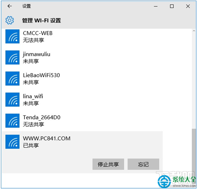 win10系統(tǒng)共享Wifi無(wú)線(xiàn)網(wǎng)絡(luò)怎么設(shè)置