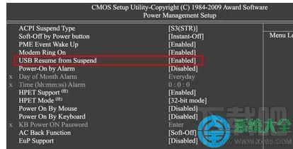 win7系統(tǒng)電腦關(guān)機后鼠標(biāo)燈還亮解決方法