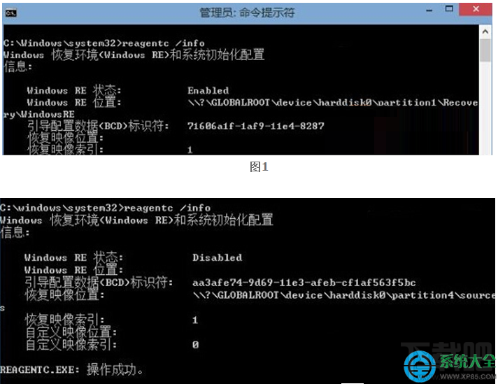 Win10系統(tǒng)時(shí)提示“找不到恢復(fù)環(huán)境”怎么辦?
