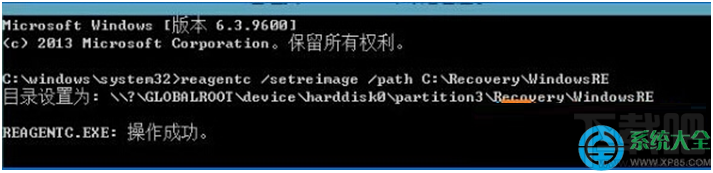 Win10系統(tǒng)時(shí)提示“找不到恢復(fù)環(huán)境”怎么辦?