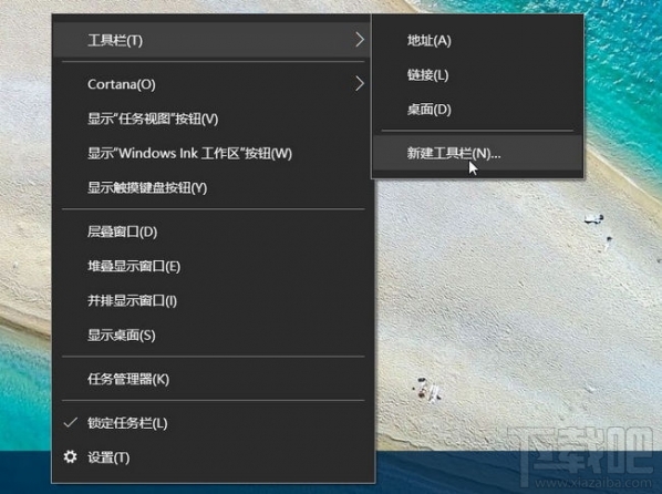 win10快速啟動(dòng)欄不見了如何恢復(fù)？win10快速啟動(dòng)欄設(shè)置教程