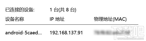win10怎么設置無線網(wǎng)絡共享？win10設置無線網(wǎng)絡共享教程