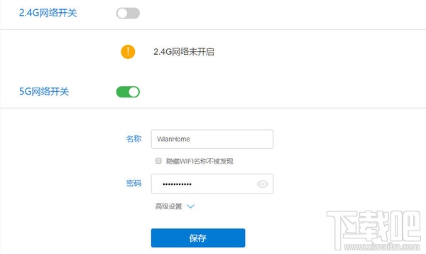 win10怎么設置無線網(wǎng)絡共享？win10設置無線網(wǎng)絡共享教程