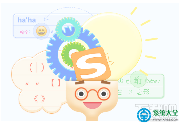 Win10系統(tǒng)玩dota2打字卡頓的解決辦法