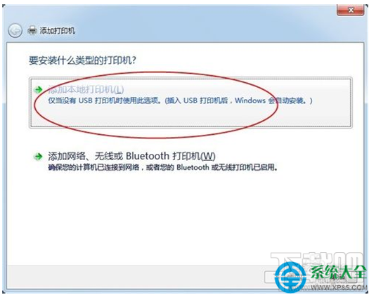 win7系統怎么連接打印機？