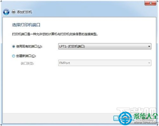 win7系統怎么連接打印機？