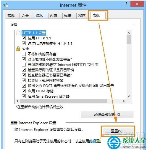 Win10系統(tǒng)ie瀏覽器網(wǎng)頁(yè)顯示不全怎么解決?