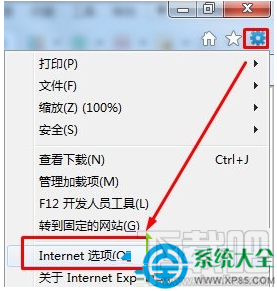 Win10系統網頁加載怎么提速？