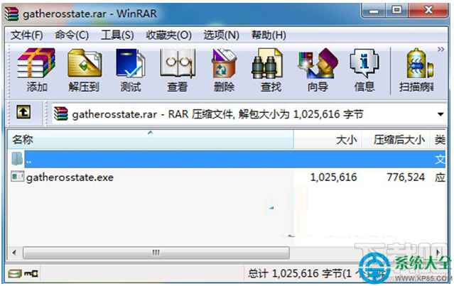 Win7系統RAR壓縮文件的打開方式變成記事本怎么回事?
