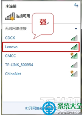 筆記本Win7系統無線上網經常掉線或受限怎么辦?