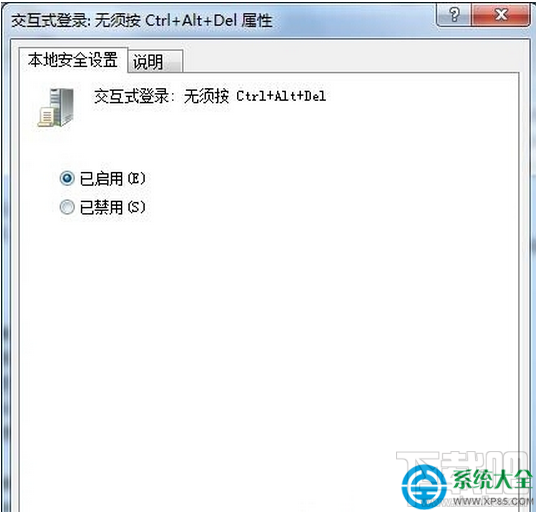 win7系統(tǒng)如何為修改登錄方式?