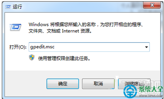 win7系統(tǒng)如何為修改登錄方式?