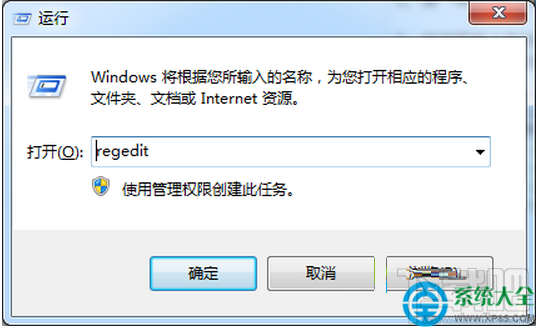 win7系統(tǒng)工具欄預(yù)覽功能怎么關(guān)閉