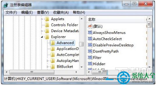 win7系統(tǒng)工具欄預(yù)覽功能怎么關(guān)閉