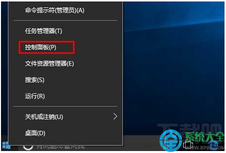 Win10系統(tǒng)怎樣更改圖標下面文字的大小？