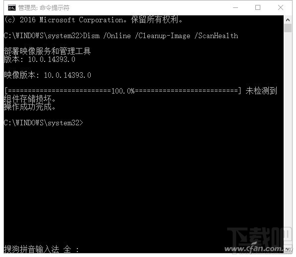 超好用電腦教程！隱藏的Win10自帶修復(fù)系統(tǒng)