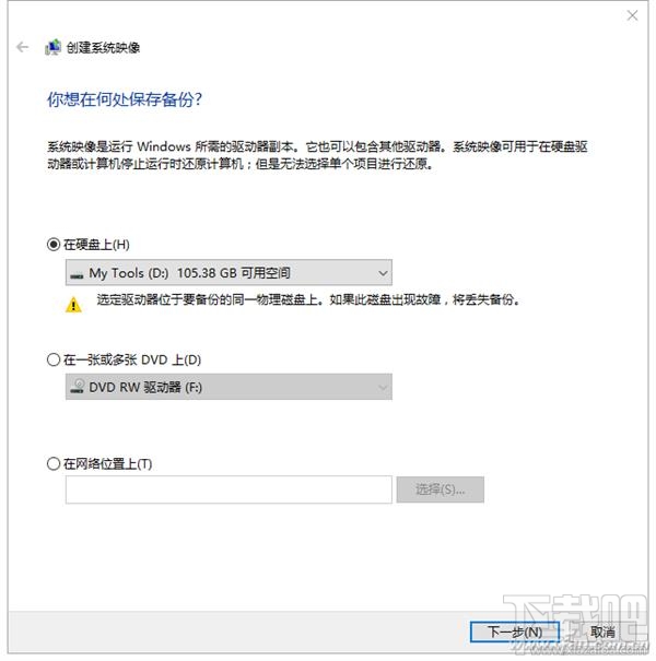 超好用電腦教程！隱藏的Win10自帶修復(fù)系統(tǒng)
