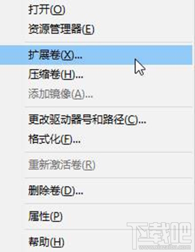 Win10合并磁盤分區方法？Win10合并磁盤分區怎么操作