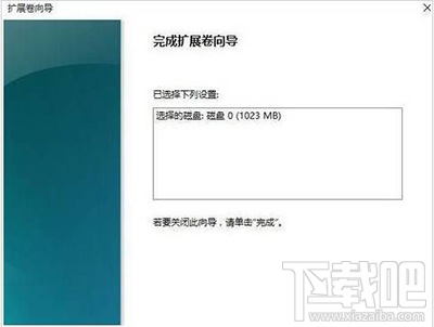 Win10合并磁盤分區方法？Win10合并磁盤分區怎么操作