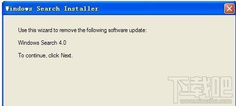 WinXP系統(tǒng)Windows Search如何卸載刪除？