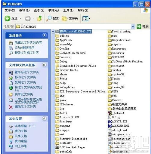WinXP系統(tǒng)Windows Search如何卸載刪除？