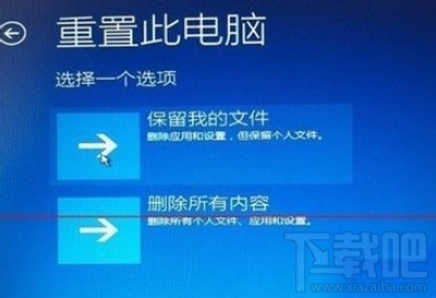 升級Win10更新到99%藍屏不斷重啟解決方法