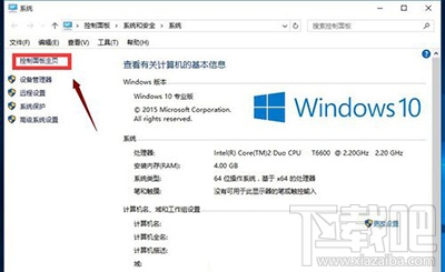 win10快速啟動怎么開啟？win10快速啟動在哪里？