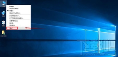 win10快速啟動怎么開啟？win10快速啟動在哪里？