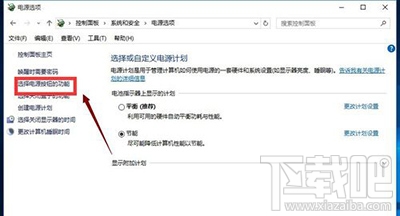 win10快速啟動怎么開啟？win10快速啟動在哪里？