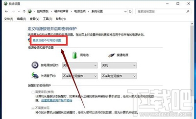 win10快速啟動怎么開啟？win10快速啟動在哪里？