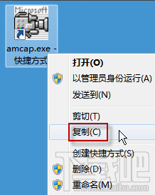 win7系統(tǒng)的攝像頭在哪？win7怎么打開攝像頭？