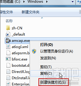 win7系統(tǒng)的攝像頭在哪？win7怎么打開攝像頭？