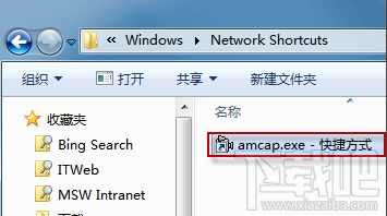 win7系統(tǒng)的攝像頭在哪？win7怎么打開攝像頭？