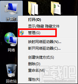 win7系統(tǒng)的攝像頭在哪？win7怎么打開攝像頭？