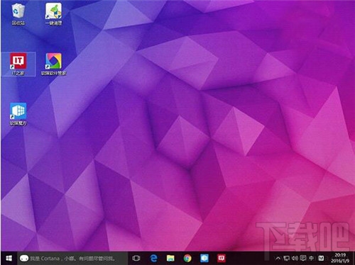 怎么調(diào)整Win10/Win8.1/Win7桌面圖標(biāo)默認(rèn)間距？桌面圖標(biāo)默認(rèn)間距怎么調(diào)