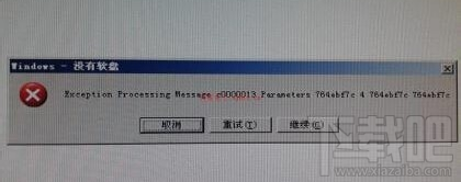 為什么開機之后windows提示沒有軟盤? windows顯示沒有軟盤是什么意思？